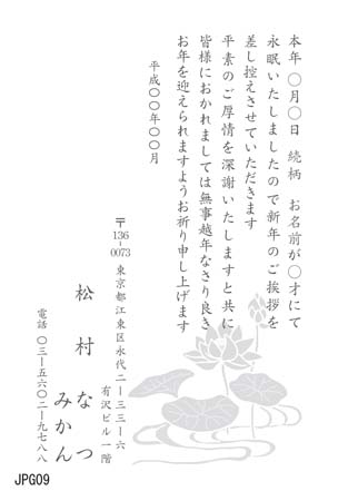 JPG09