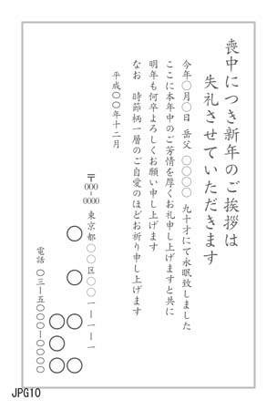 JPG10