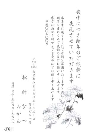 JPG11