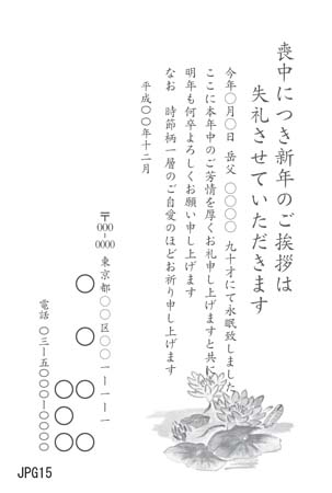 JPG15