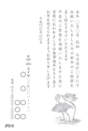 JPG16