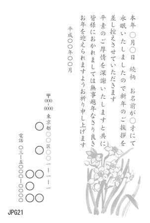 JPG21