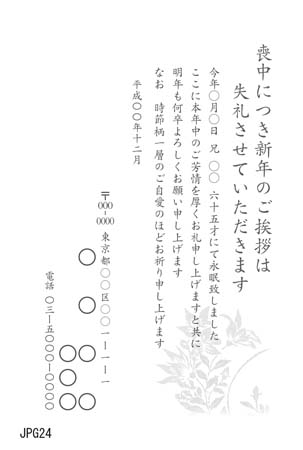 JPG24