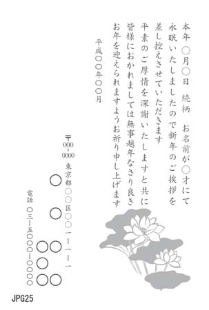 JPG25