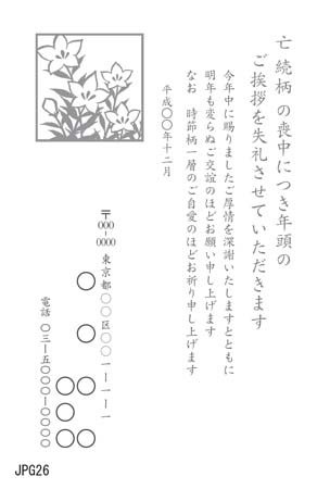 JPG26