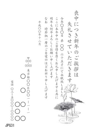 JPG31