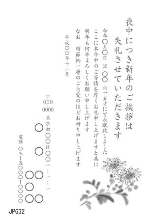 JPG32