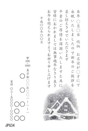 JPG34