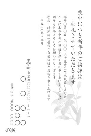 JPG36
