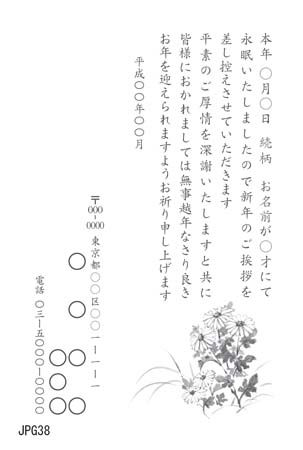 JPG38