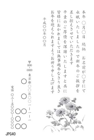 JPG40