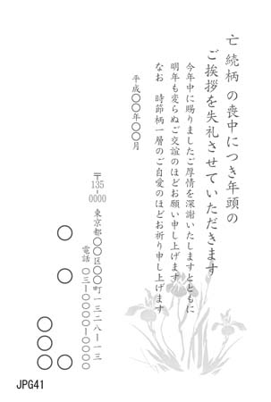 JPG41