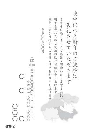 JPG42