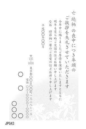 JPG43
