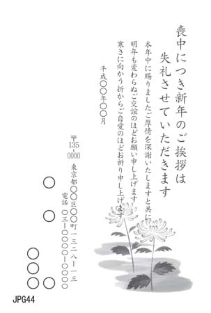 JPG44