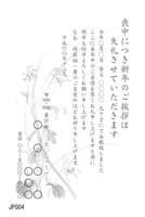 JPG04
