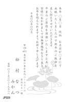 JPG09