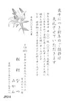 JPG14
