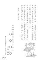 JPG16