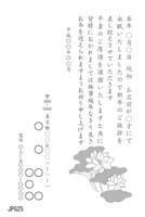 JPG25