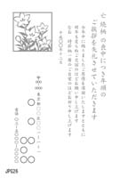 JPG26