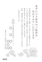 JPG30