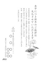 JPG31