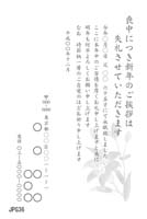 JPG36