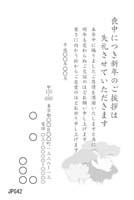 JPG42