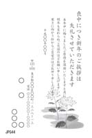 JPG44