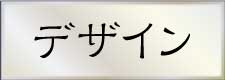 喪中葉書・寒中見舞 デザイン