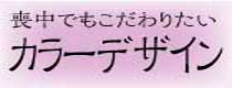 JPʏJ[fUC