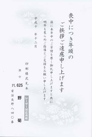 HPL2625　野　菊