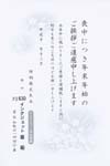 HPJ2630草　菊