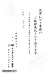 HPJ2647香　菊