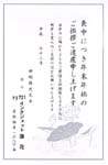 HPJ2721蓮　花