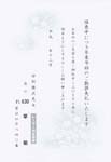 HPL2630草　菊