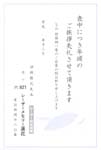 HPL2821レーザー蓮花