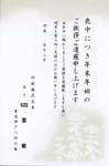 HPM2622雲　菊