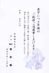 HPM2641紫彩蘭
