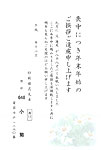 HPM2648小　菊