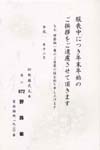HPM2672野路菊