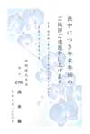 HPM2705流水蘭