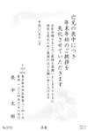 Y370淡菊