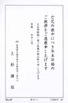 Y6049טg`