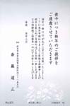 Y6171野辺菊