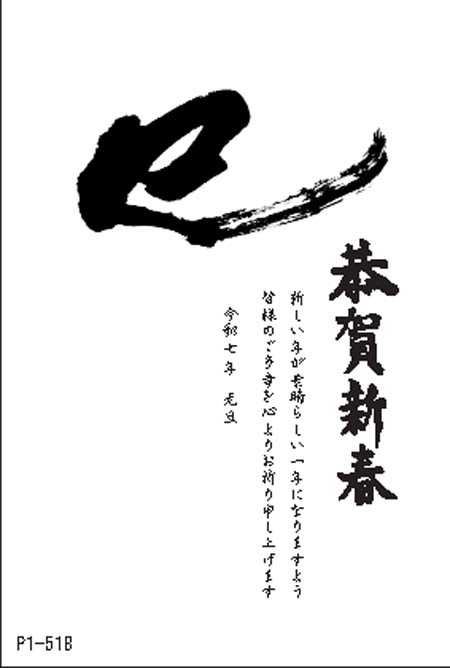 P1-518