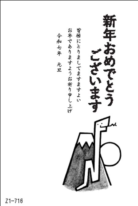Z1-716