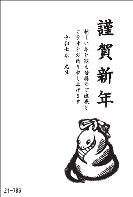 Z1-786