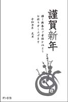 P1-519